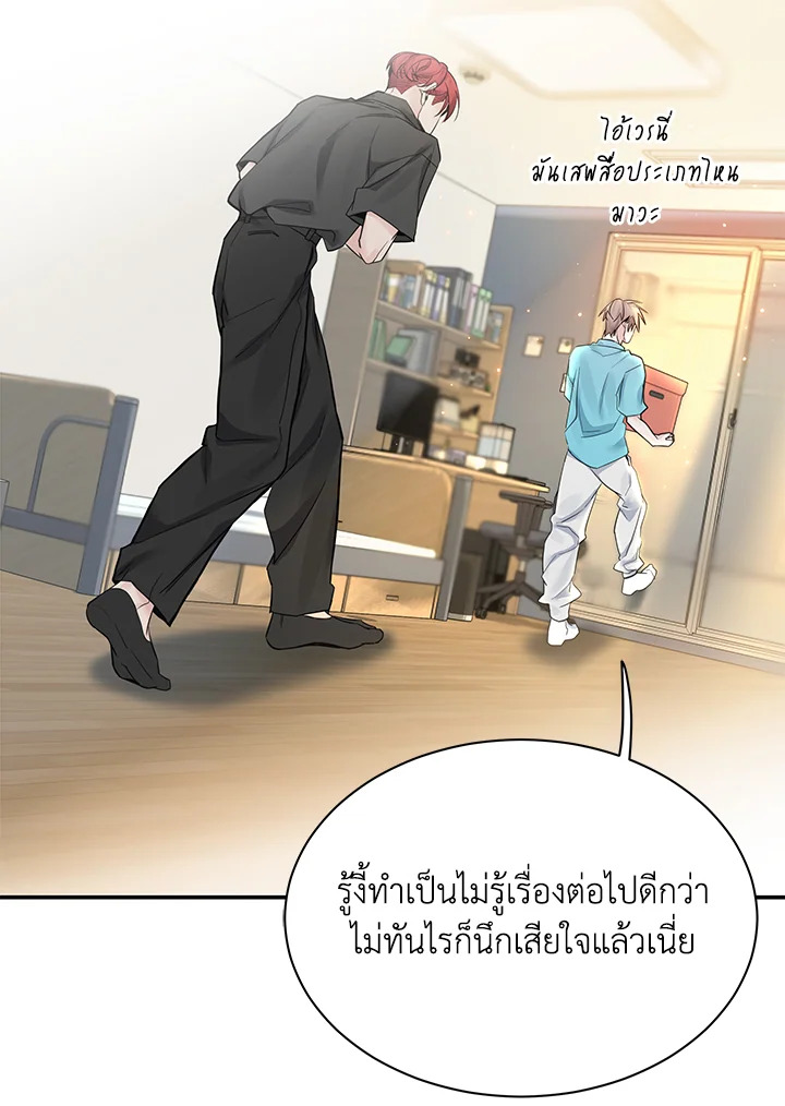 หน้า 80