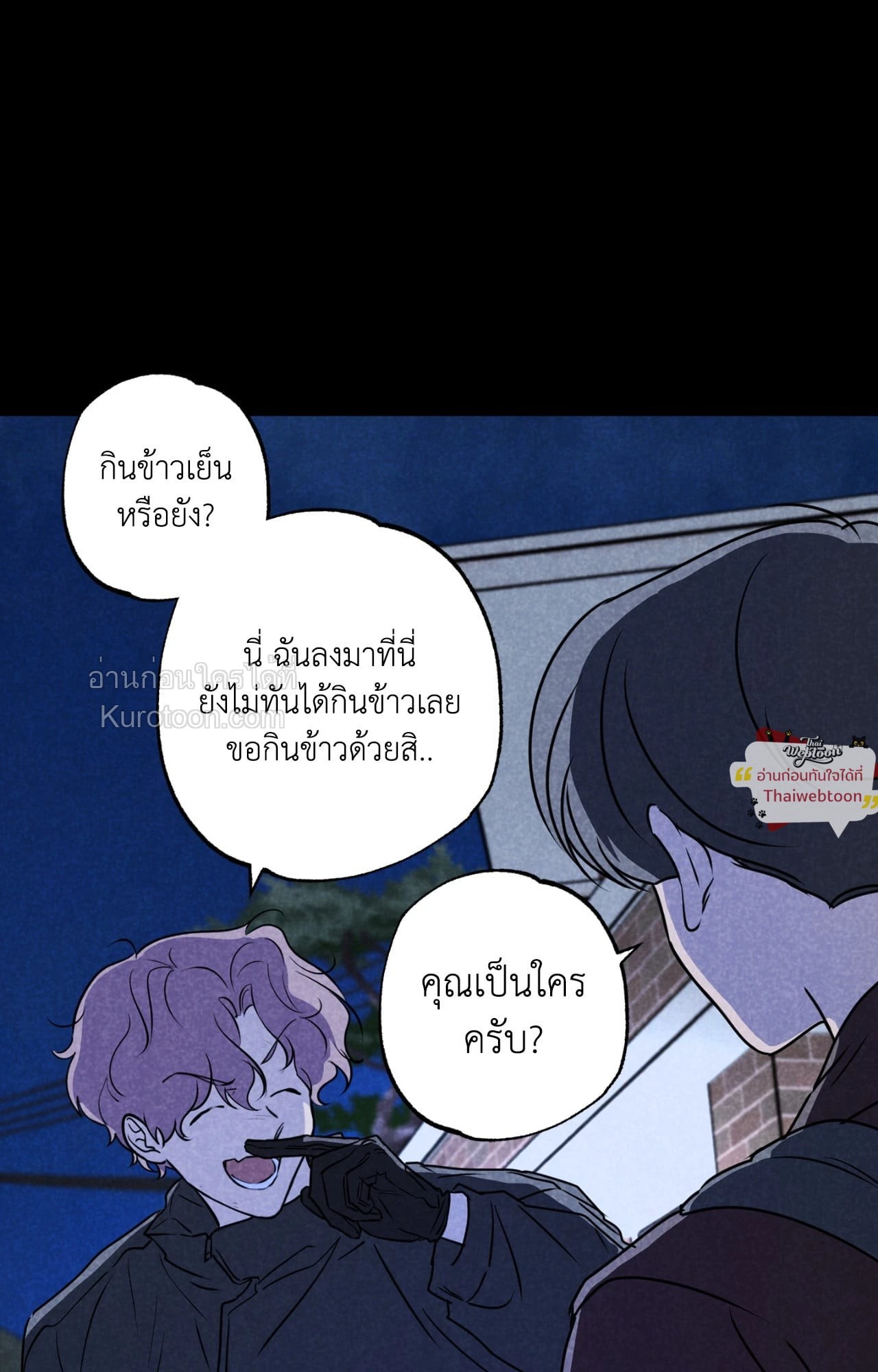 หน้า 71