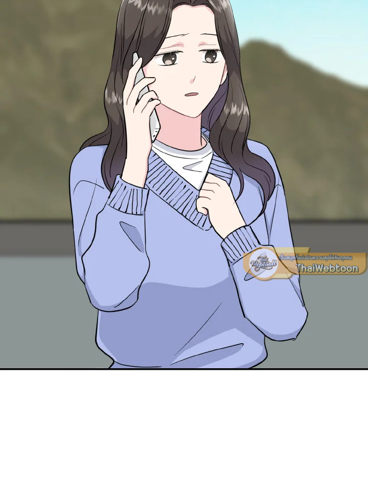 พี่คะ อย่าอ่อยกันเลย | Don't Tempt Me ตอนที่ 46 - รูปที่ 2