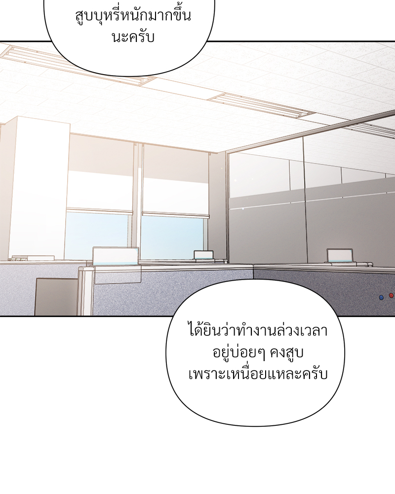 หน้า 81