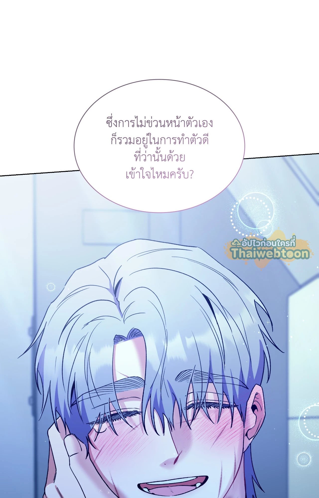 หน้า 47