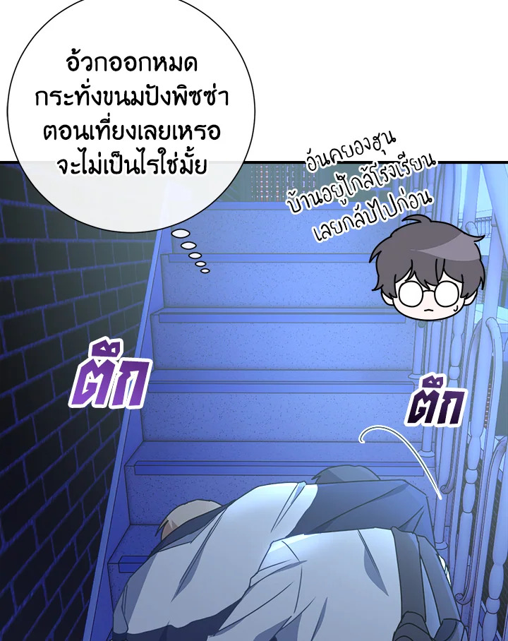 หน้า 61