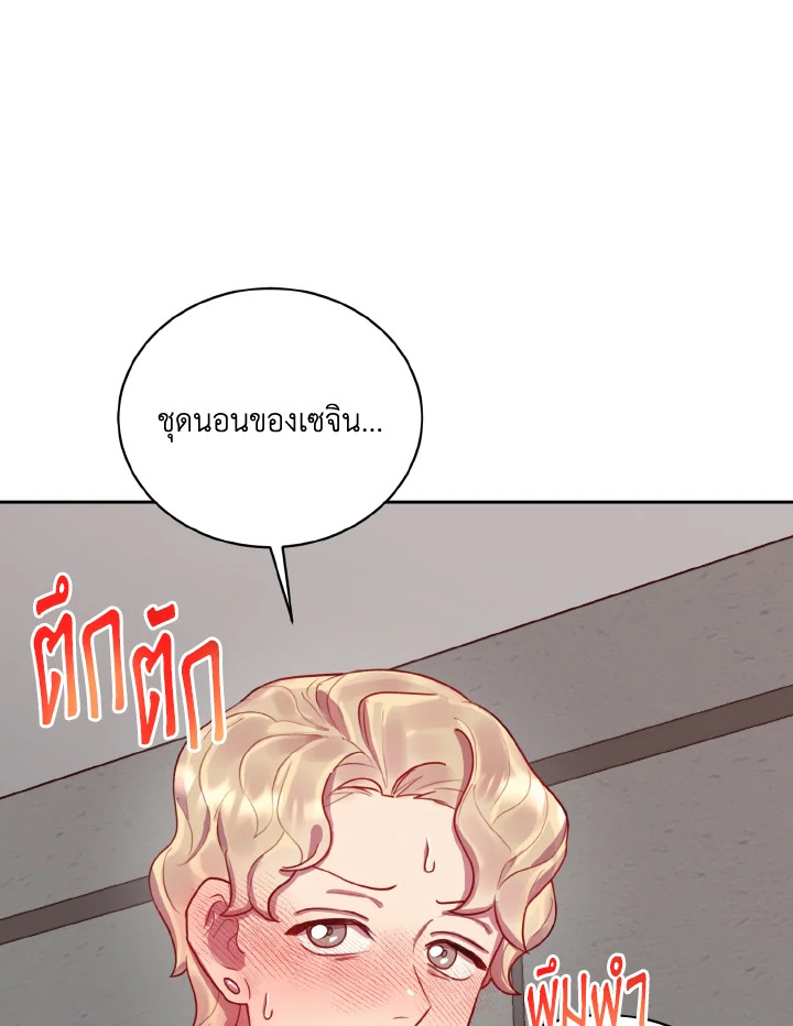 หน้า 72