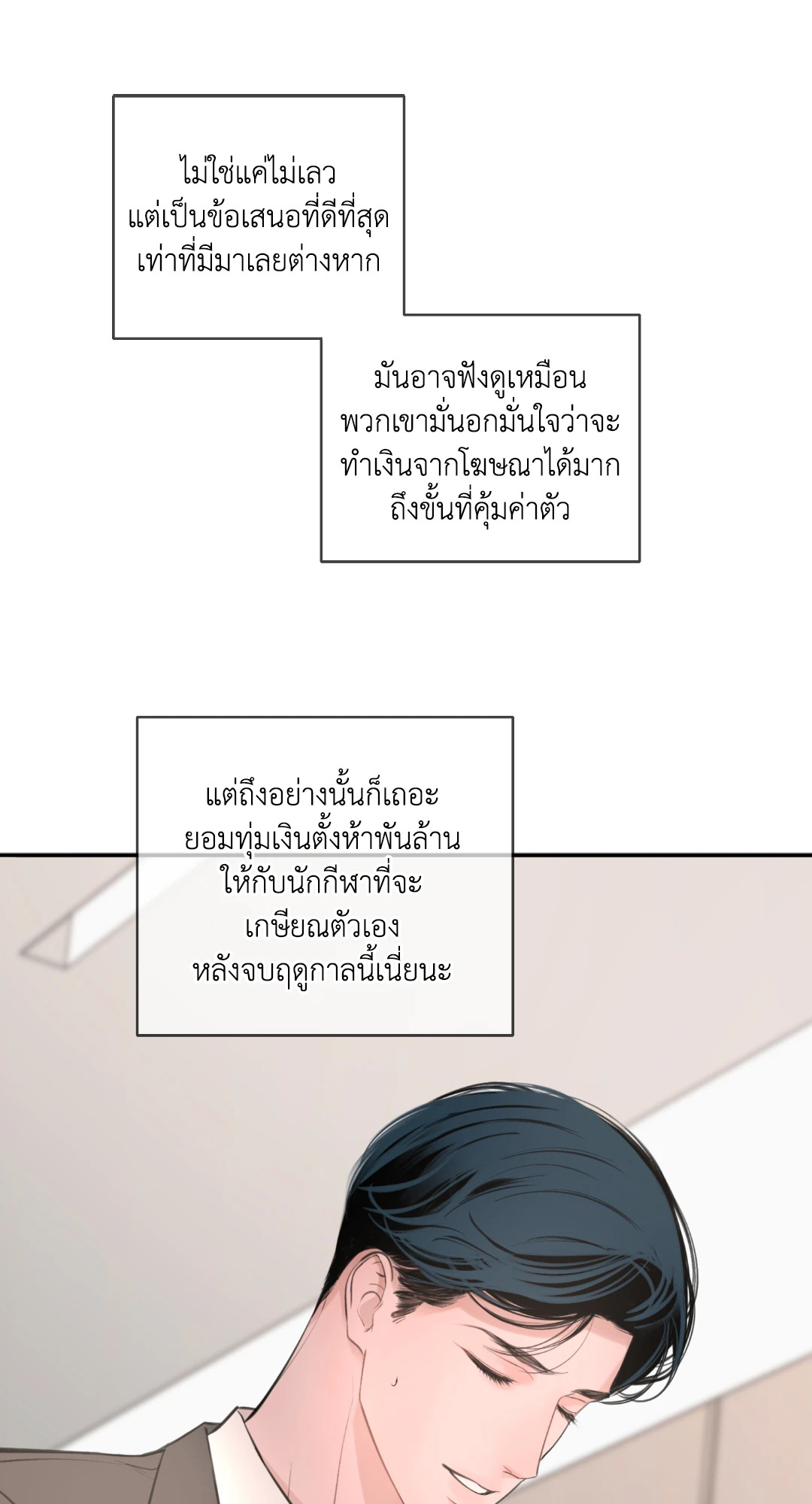 หน้า 49