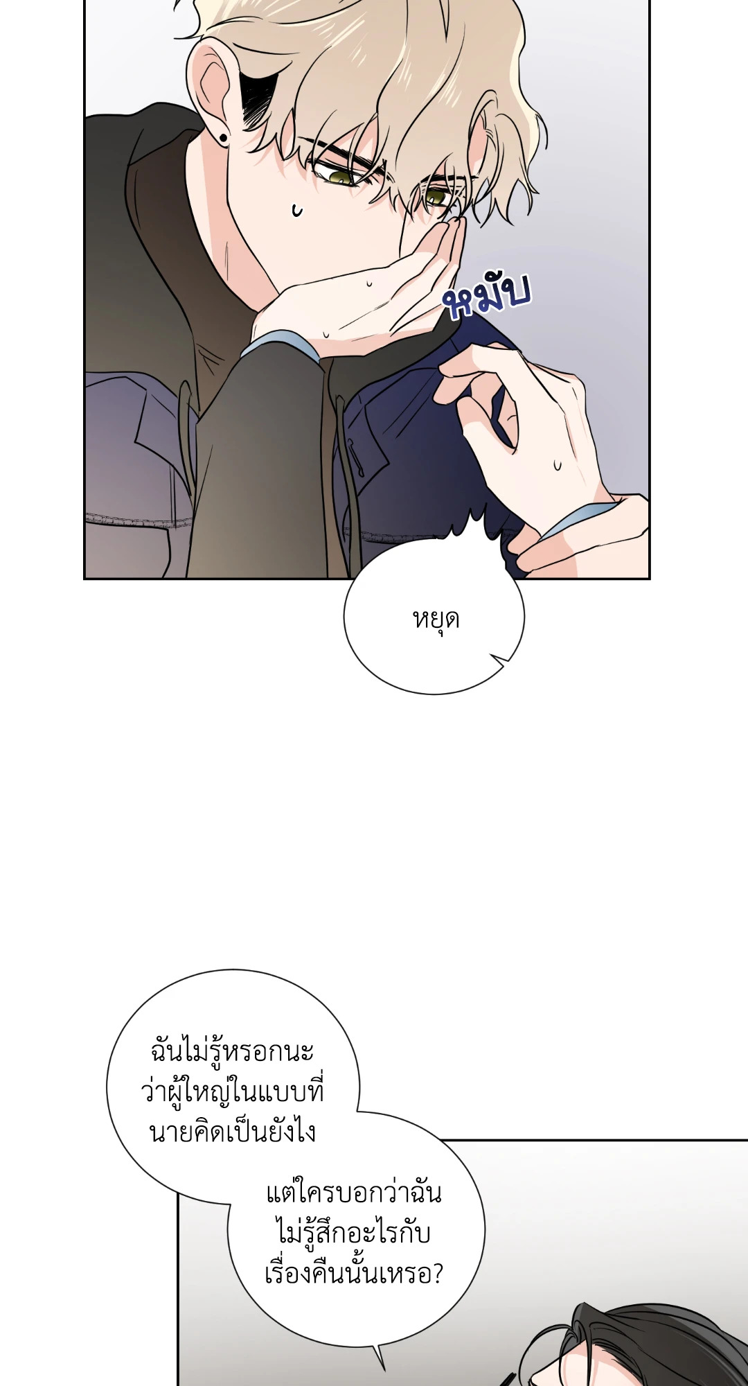 หน้า 49