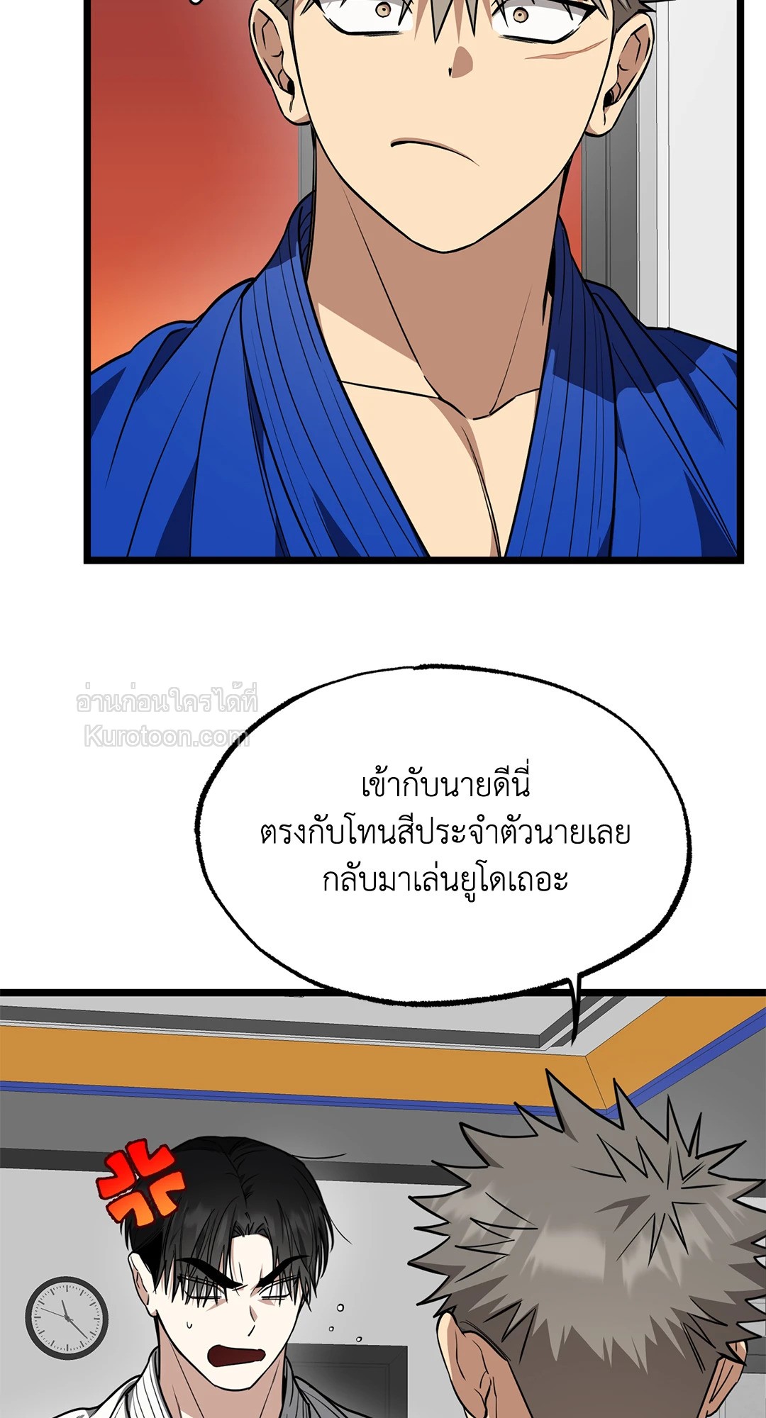 หน้า 50