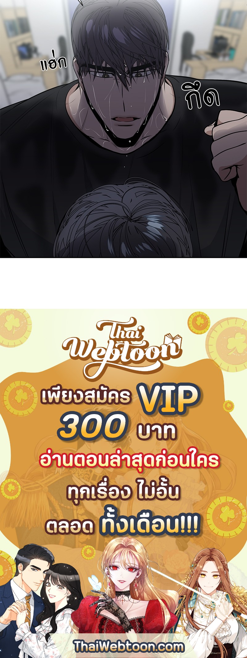 หน้า 101