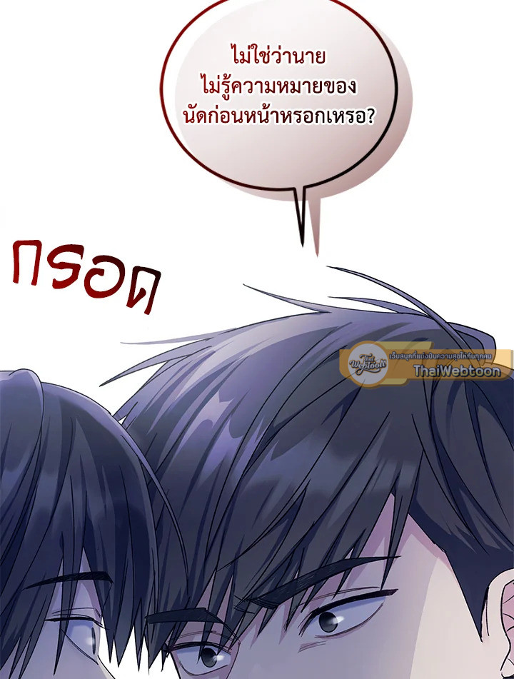 หน้า 122