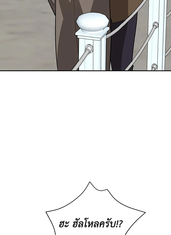 หน้า 69
