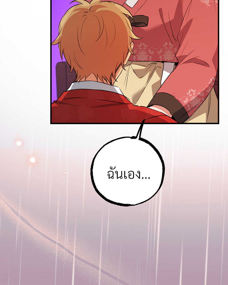 หน้า 109