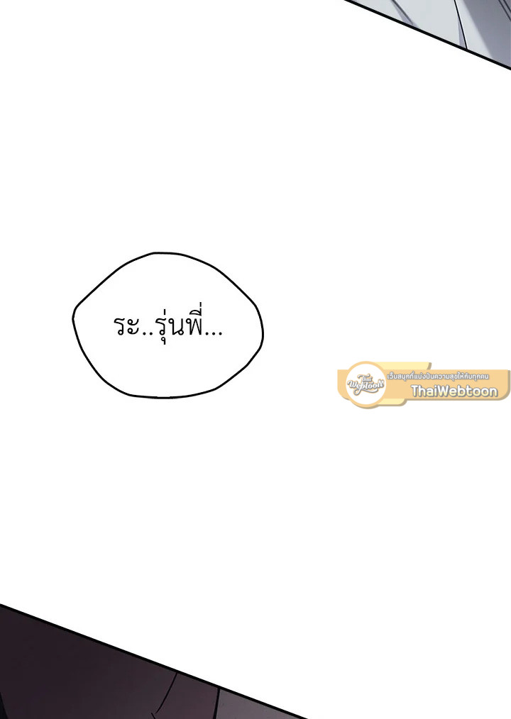 หน้า 112