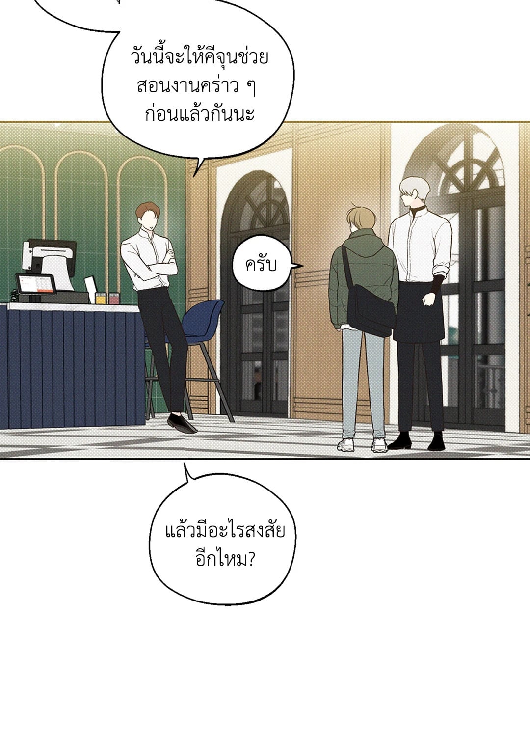 หน้า 35