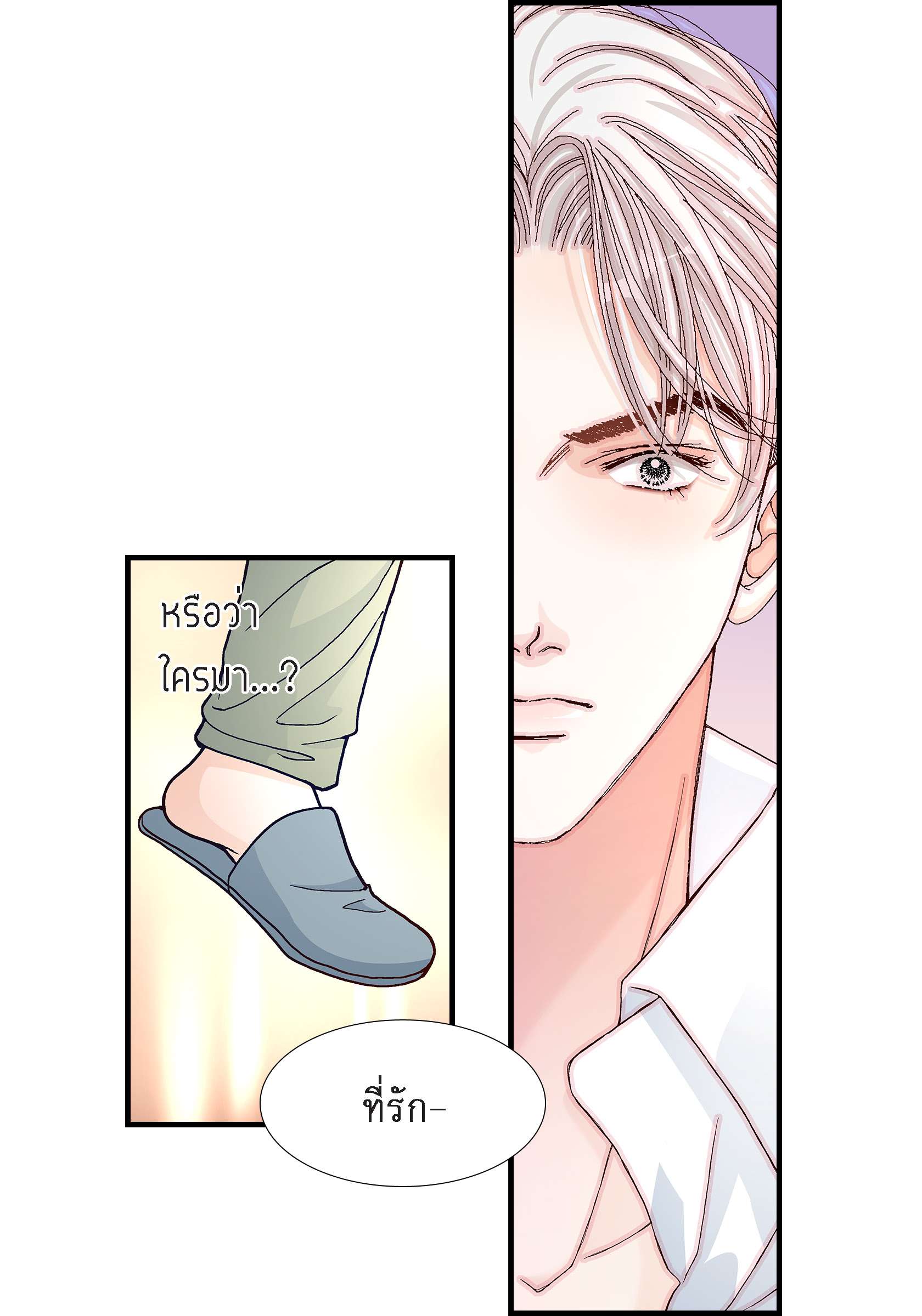 หน้า 45