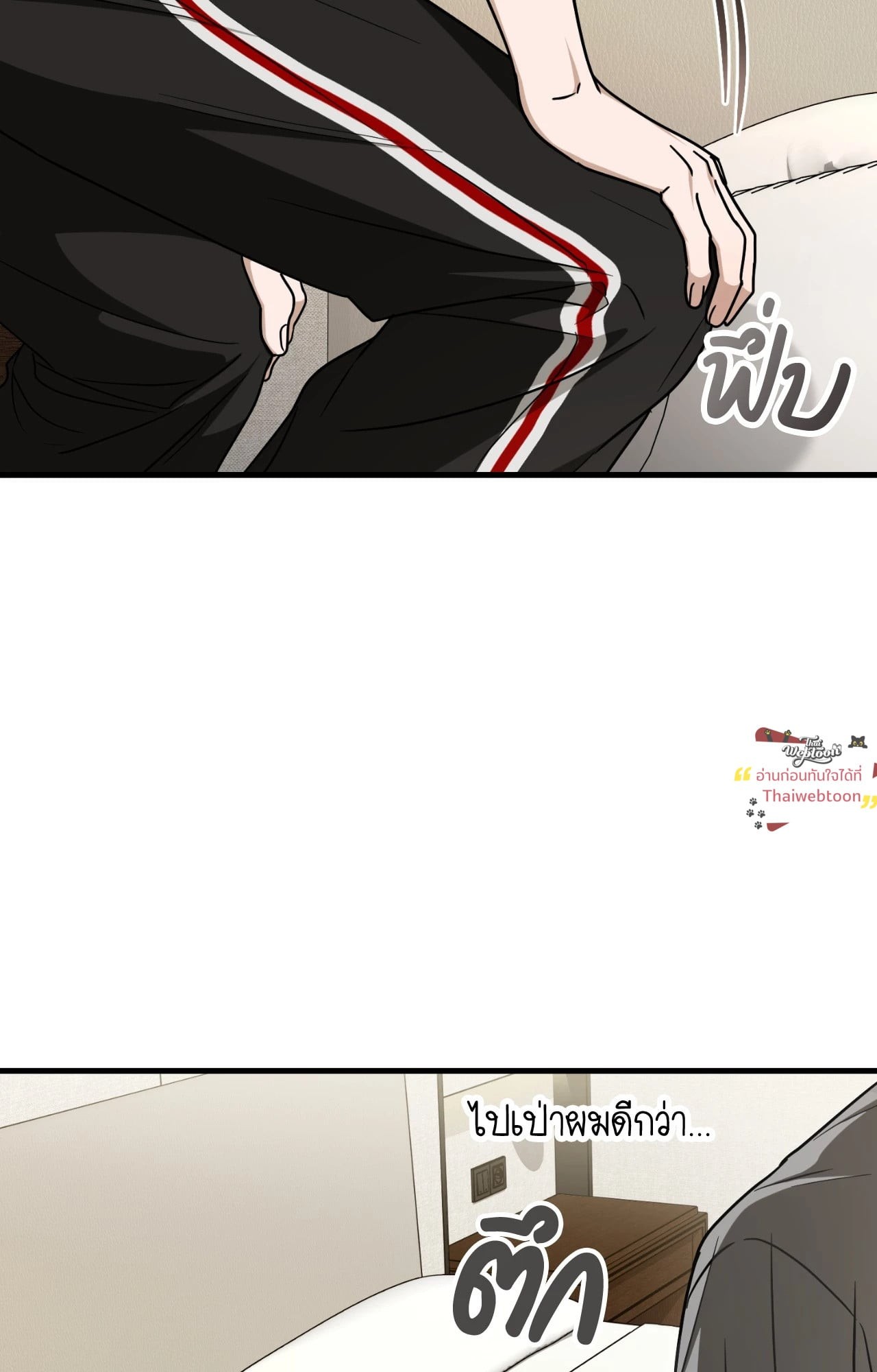 หน้า 77