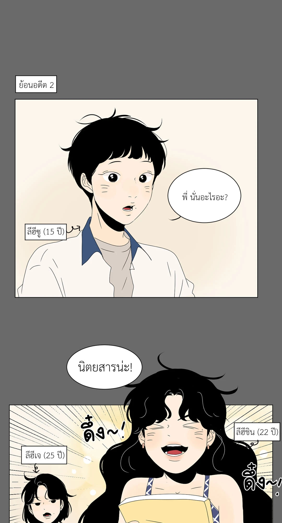 หน้า 27