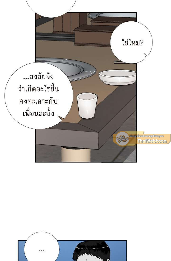 หน้า 31