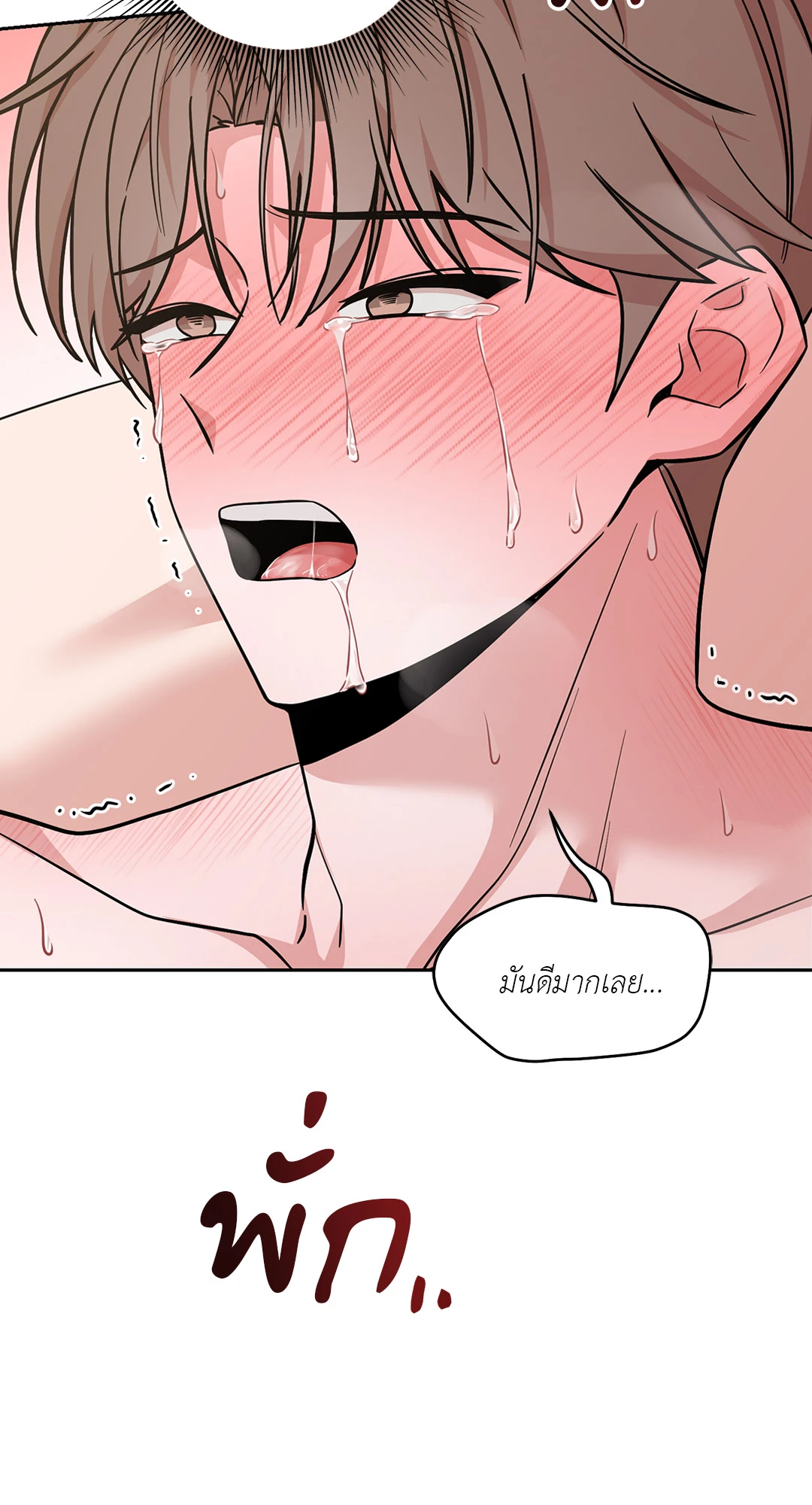 หน้า 103