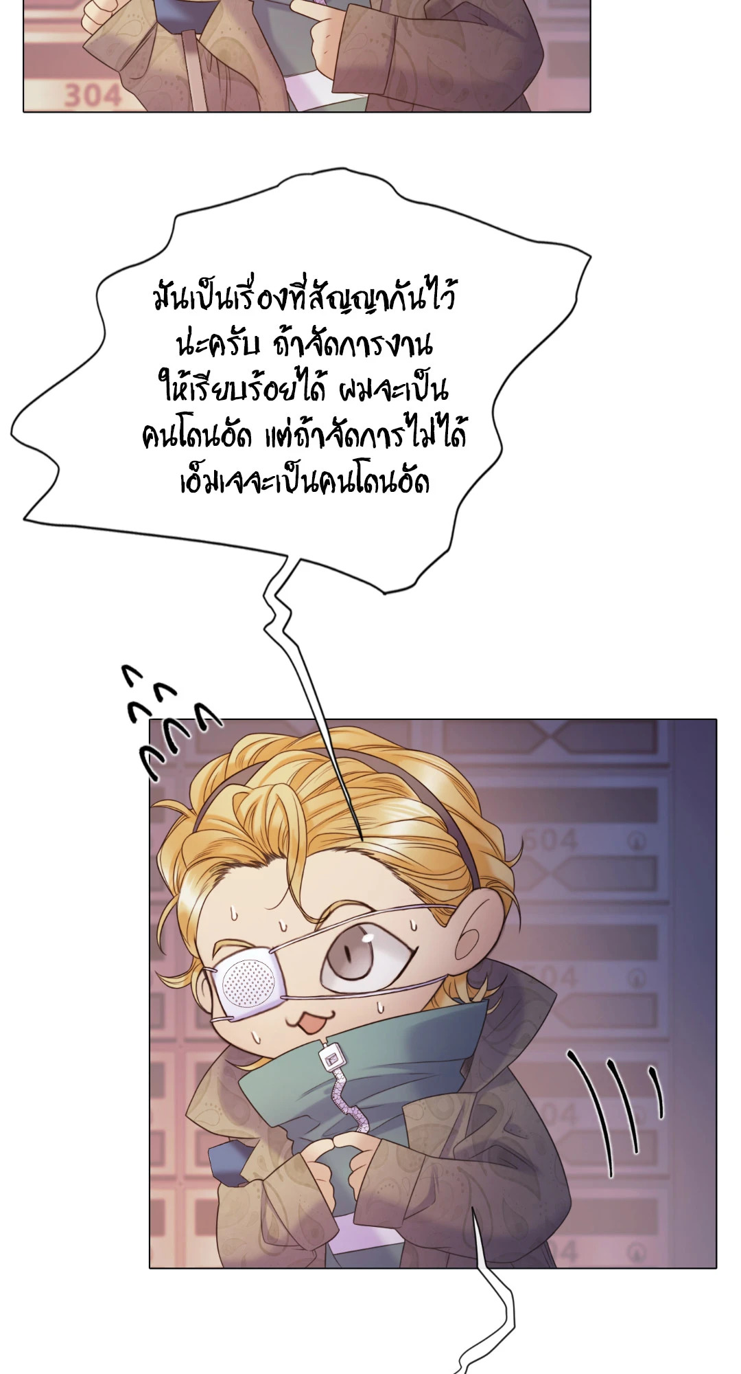หน้า 62