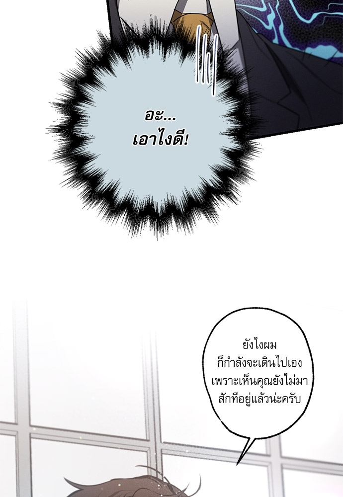 หน้า 99
