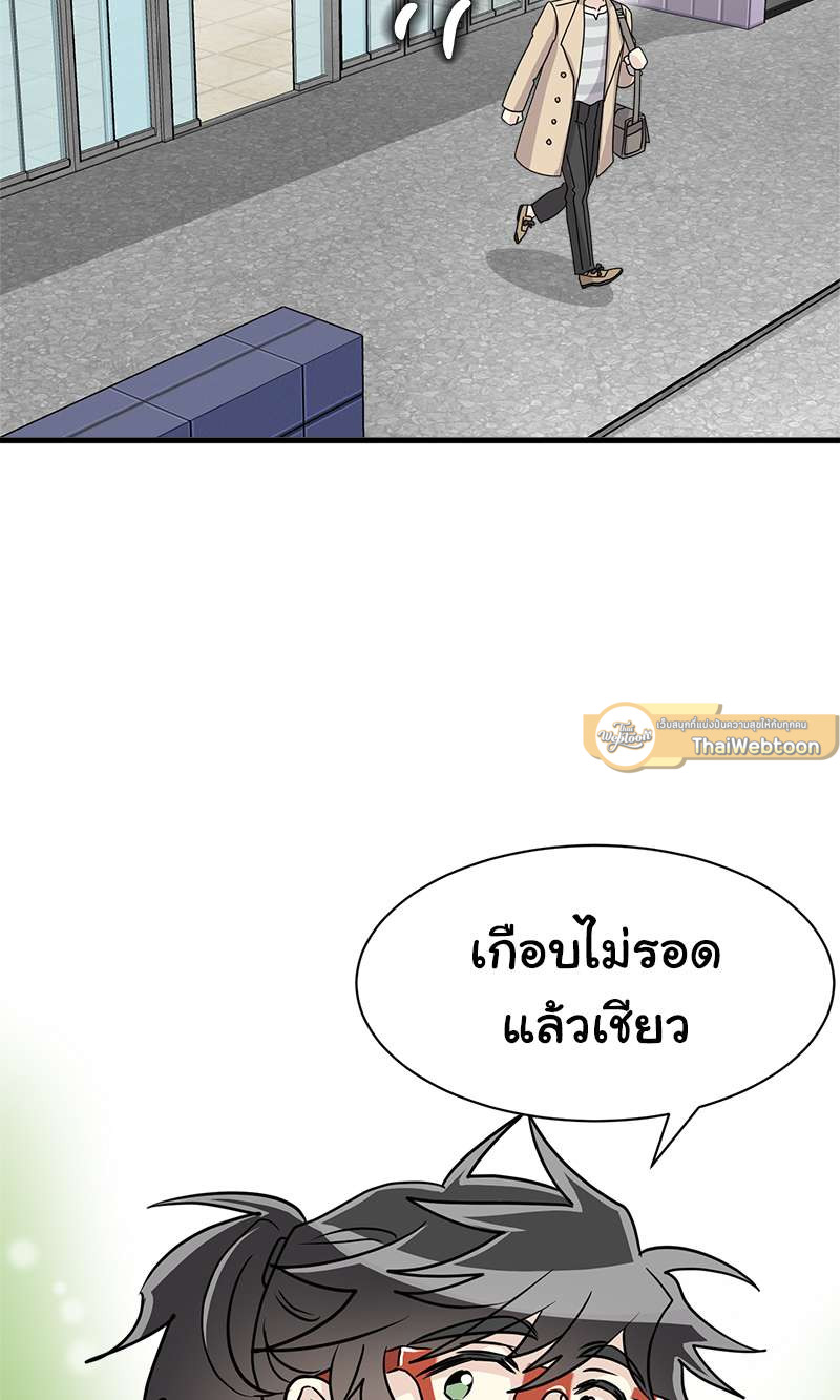 หน้า 50