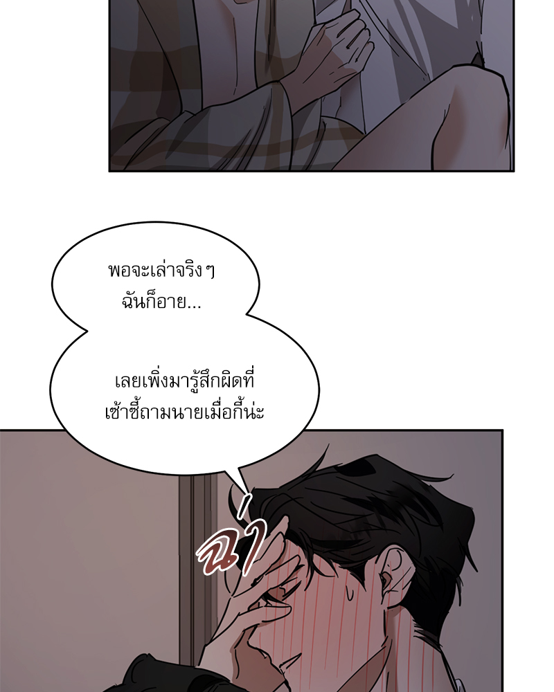 หน้า 75