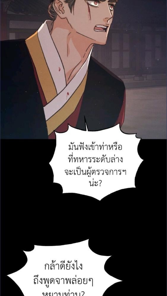 หน้า 98