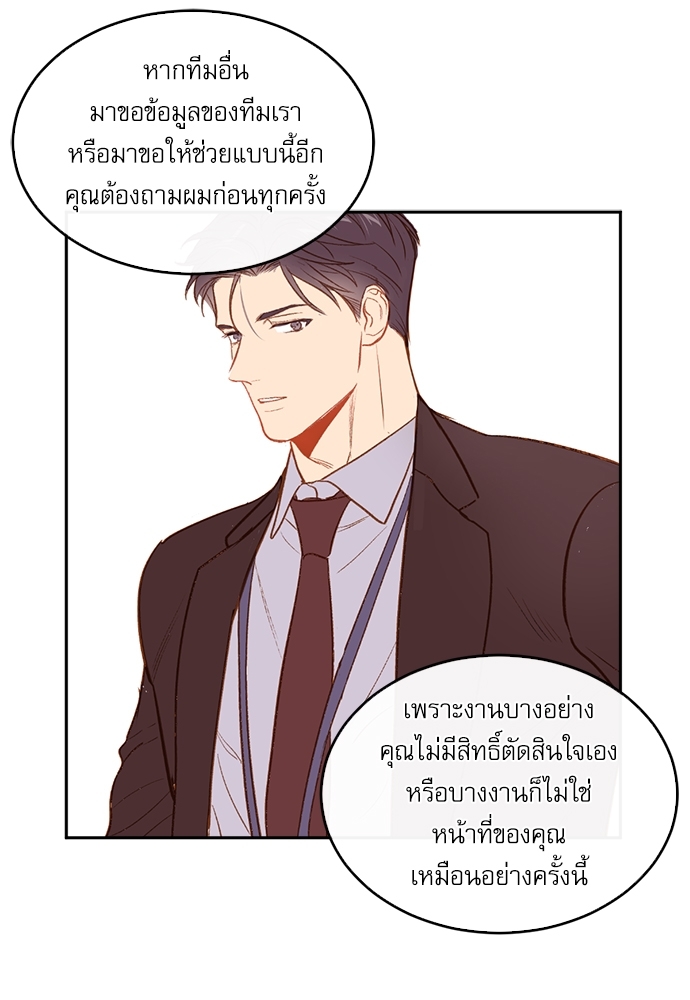 หน้า 79
