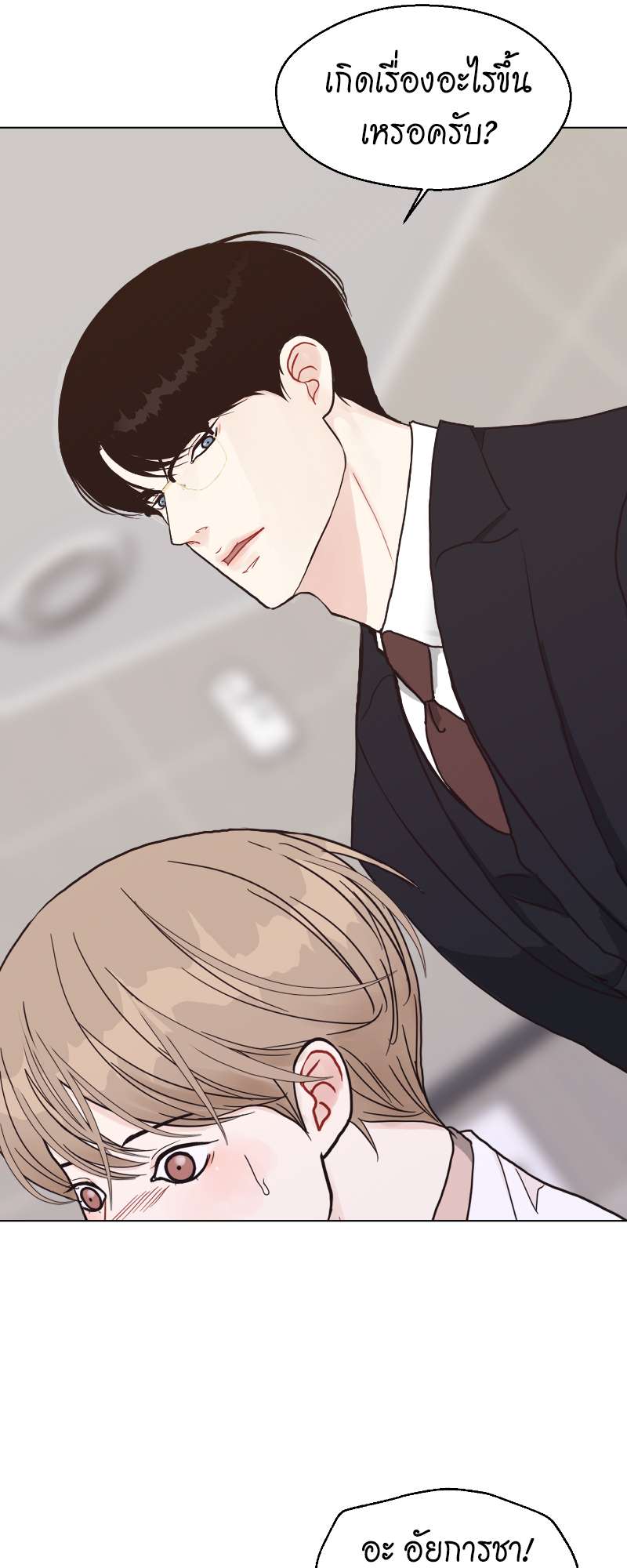 หน้า 26