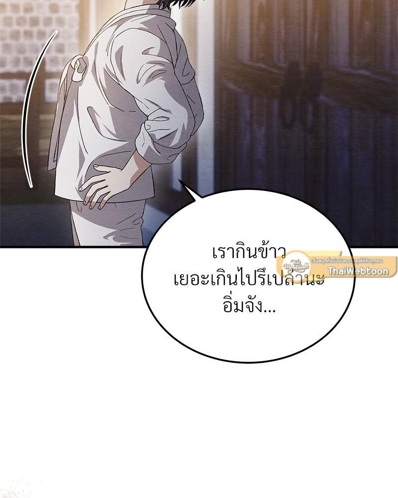 หน้า 100