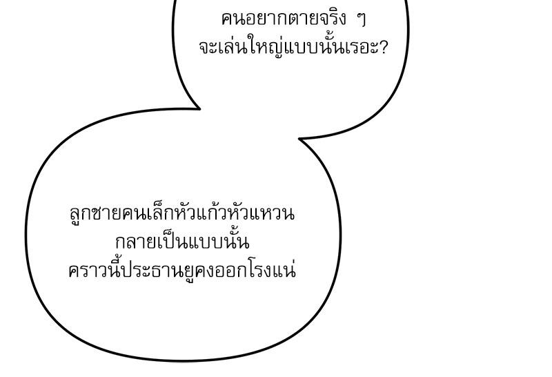 หน้า 102