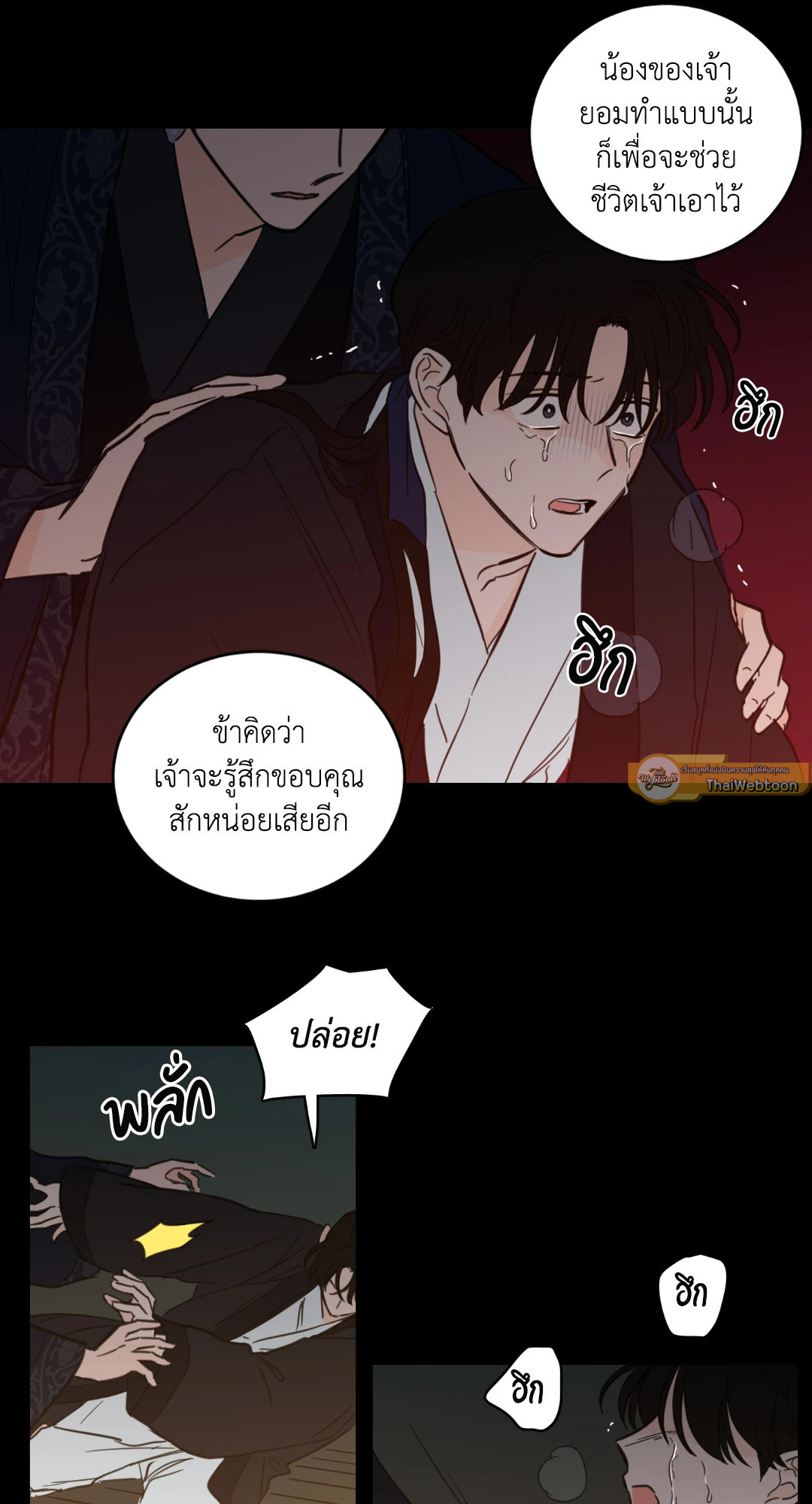 หน้า 43