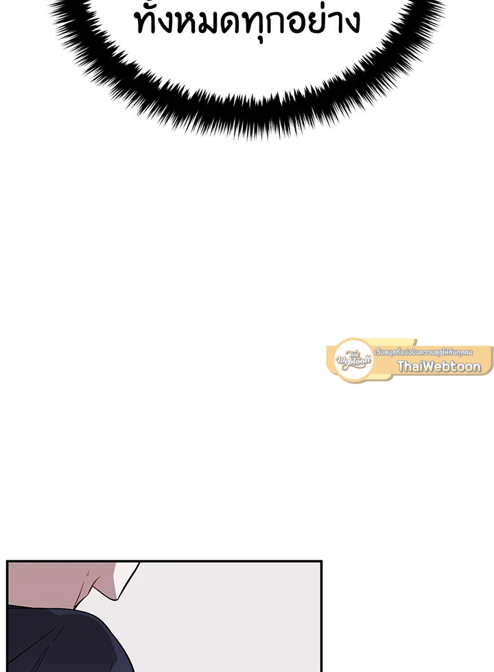 หน้า 109