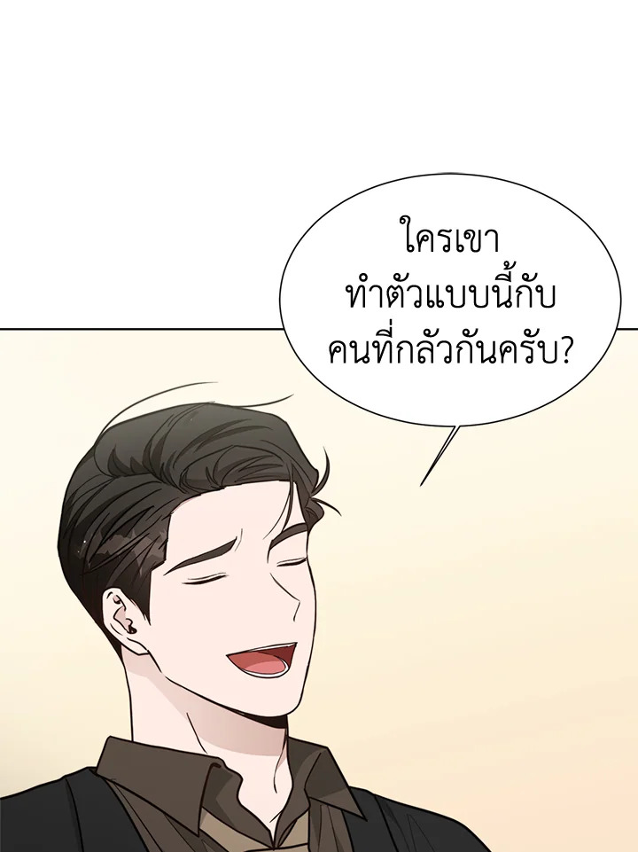 หน้า 93