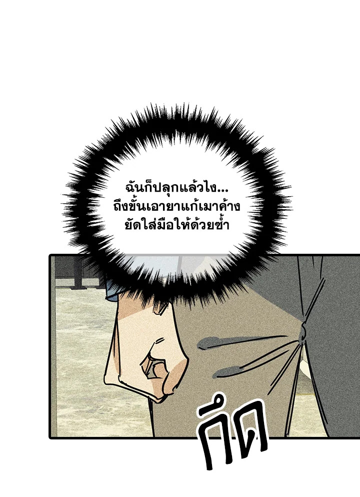 หน้า 98