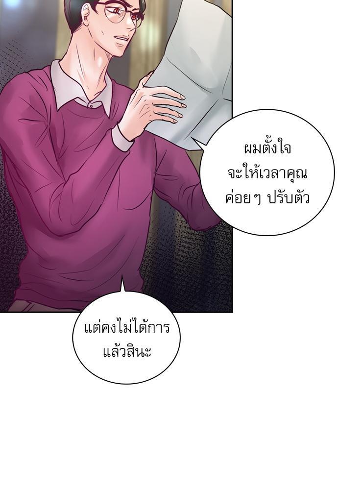 หน้า 66