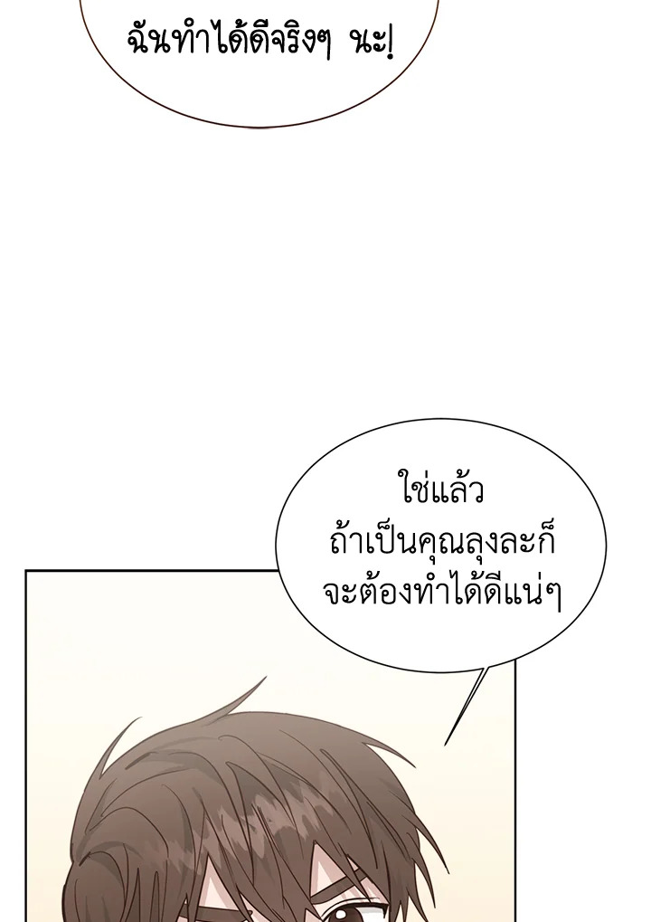 หน้า 90