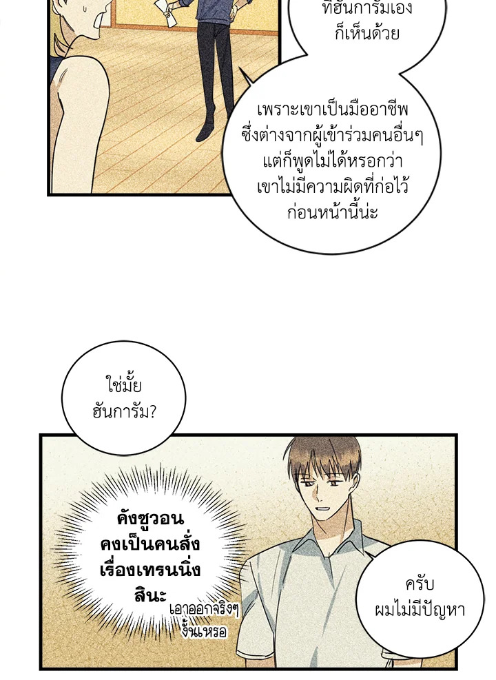 หน้า 32