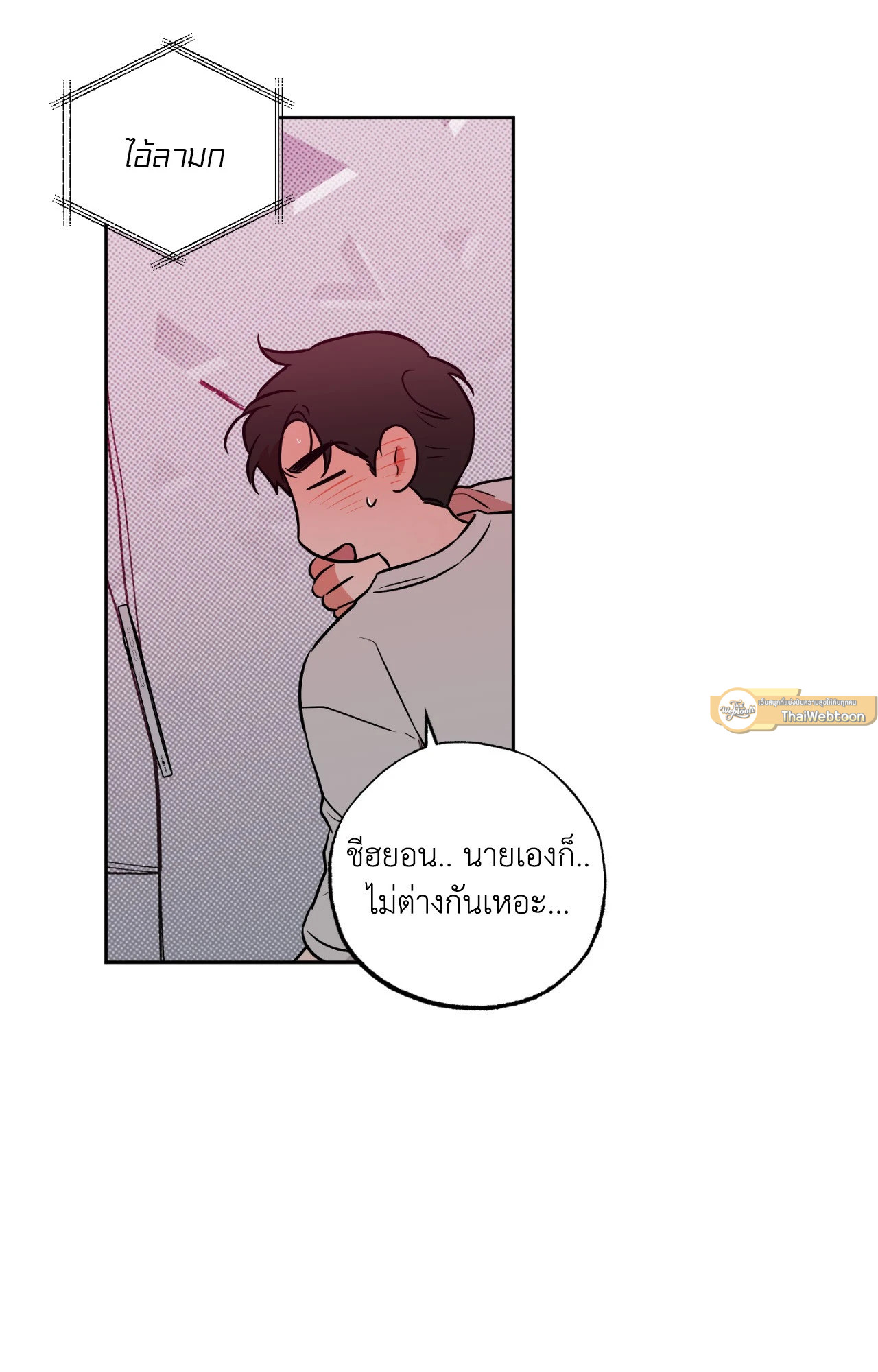 หน้า 51