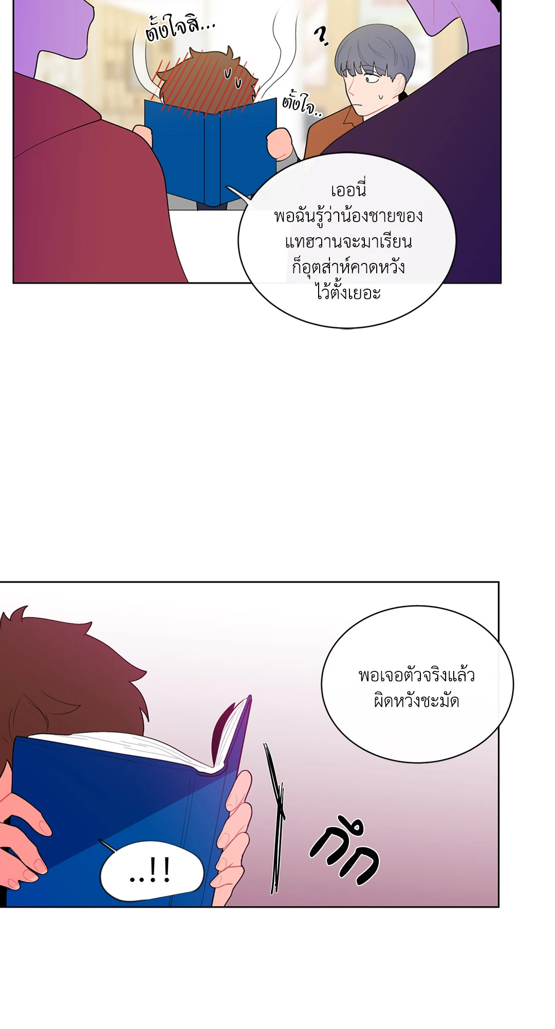 หน้า 26