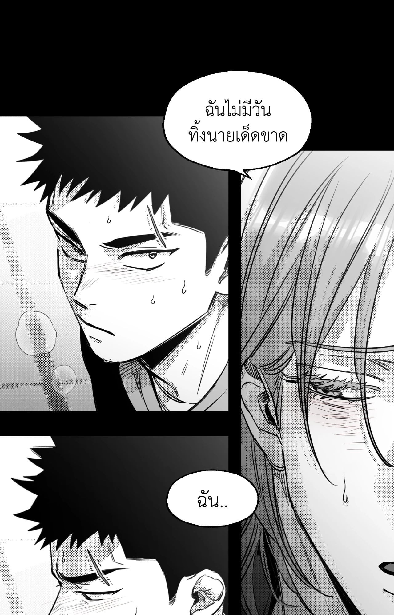 หน้า 79