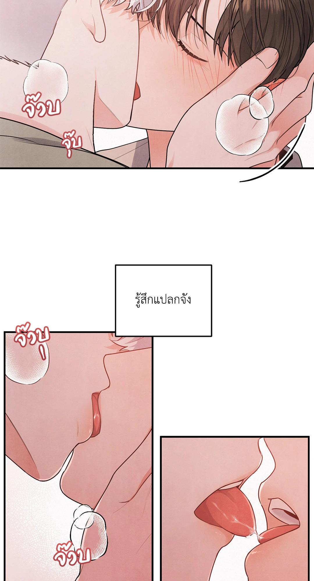 หน้า 66