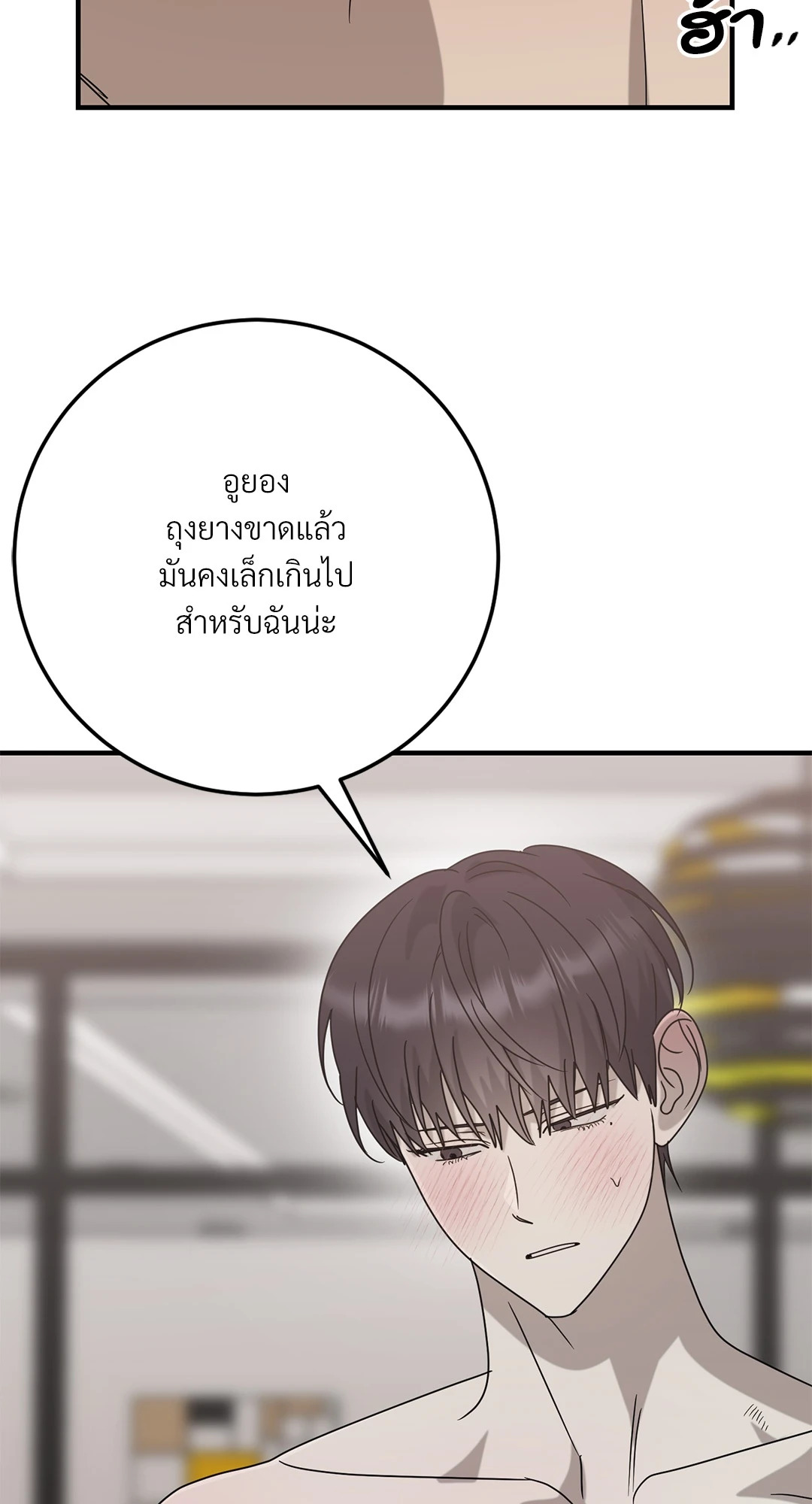 หน้า 29