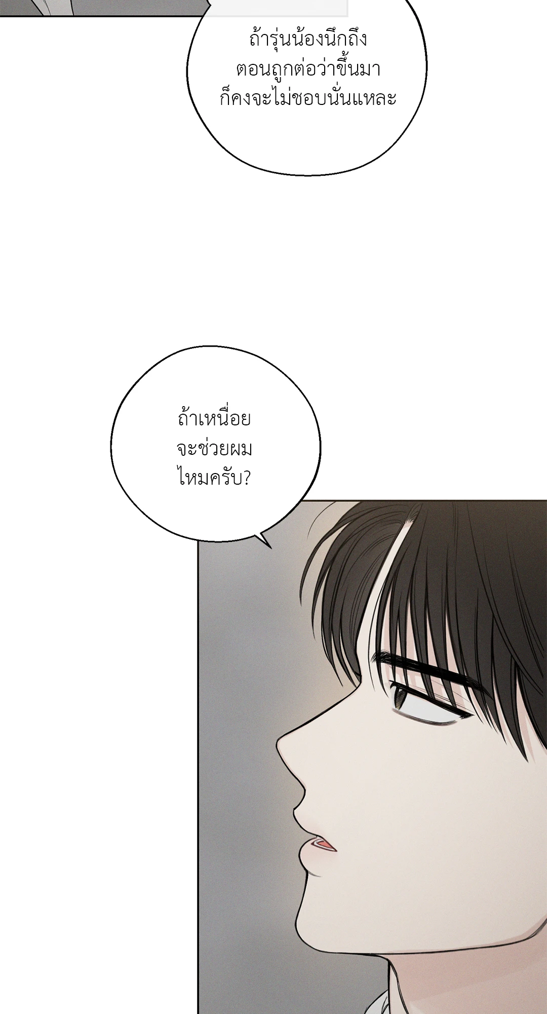 หน้า 72