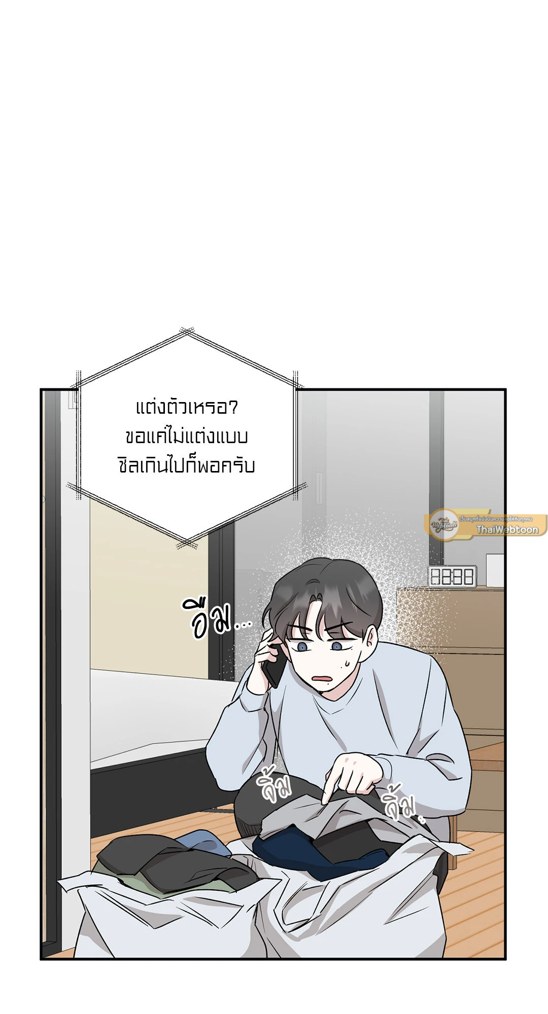 หน้า 33