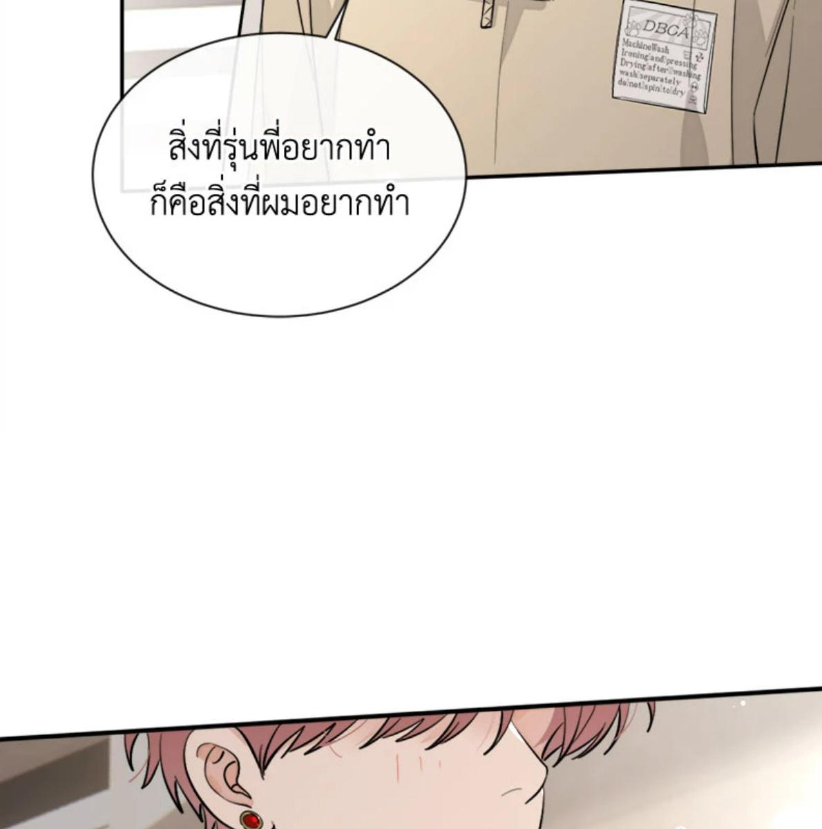 หน้า 89