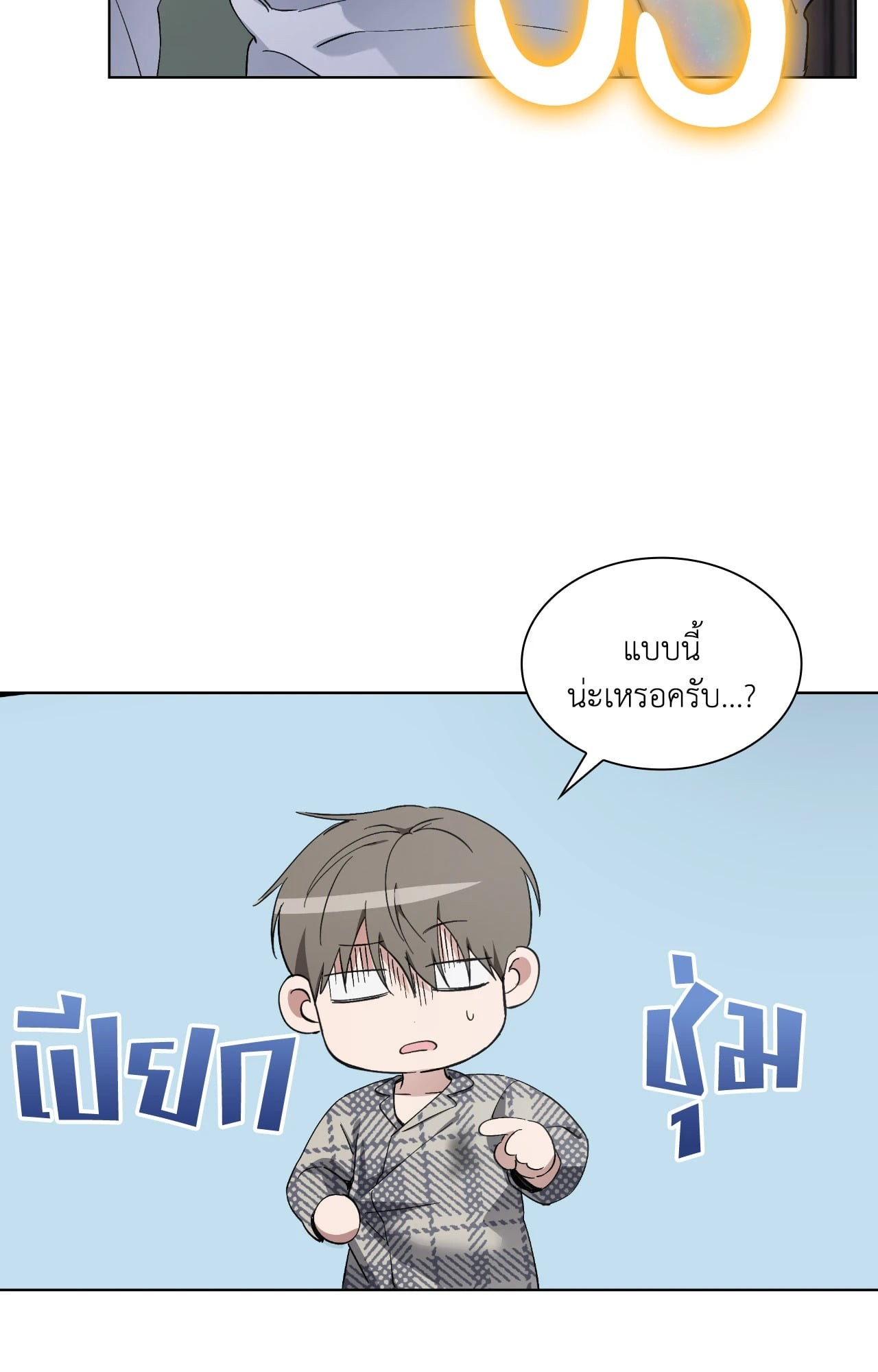 หน้า 30