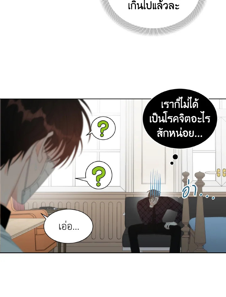 หน้า 67