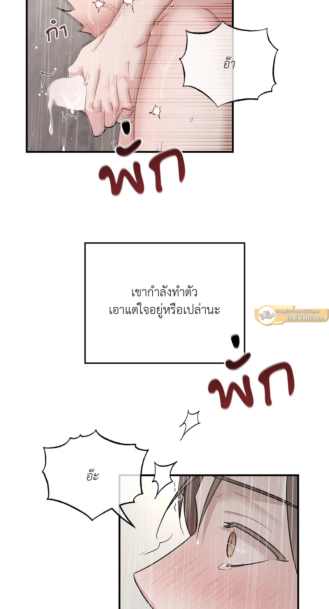 หน้า 71
