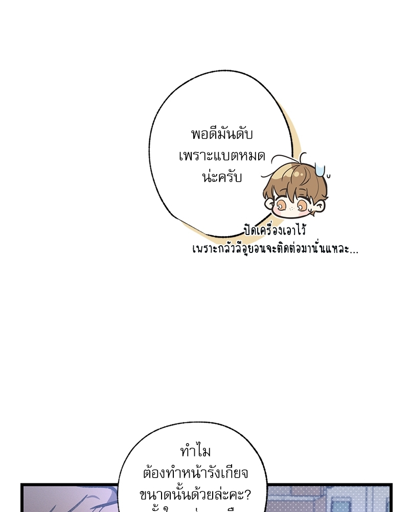 หน้า 49