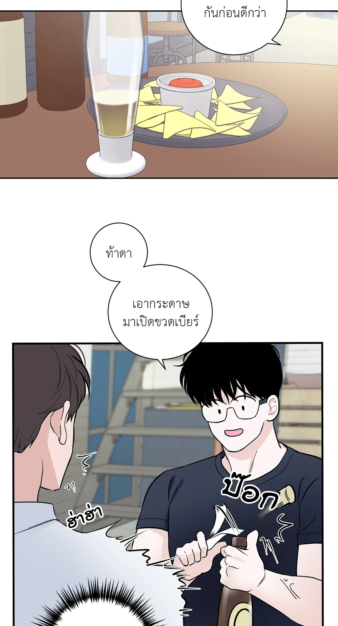 หน้า 59